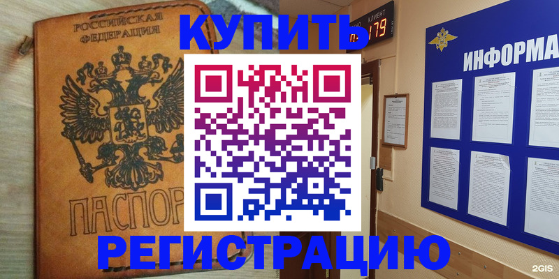 найти адрес прописки в Грозном